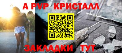 эйфоретик Ивантеевка