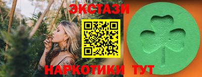 эйфоретик Ивантеевка