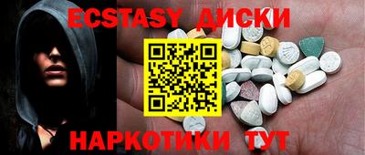 соль курить ск Иваново