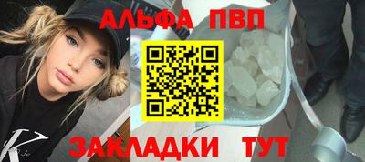 соль курить ск Иваново