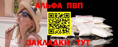 каннабис Ижевск