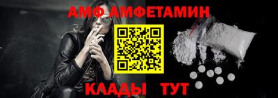 эйфоретик Ивантеевка