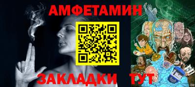 тгк Каменск-Шахтинский