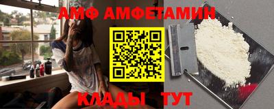 эйфоретик Ивантеевка