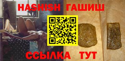 каннабис Ижевск
