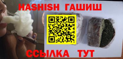 соль курить ск Иваново