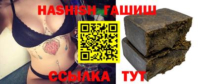 эйфоретик Ивантеевка