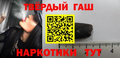 соль курить ск Иваново