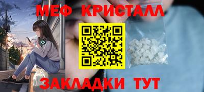 соль курить ск Иваново