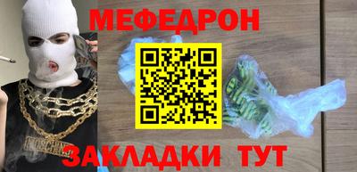 каннабис Ижевск