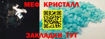 эйфоретик Ивантеевка