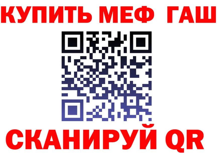 АМФ 97% вход это OMG Дятьково