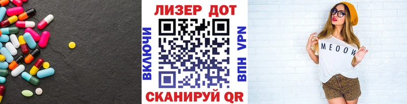мега вход  цены   Дятьково  ЛСД экстази ecstasy 