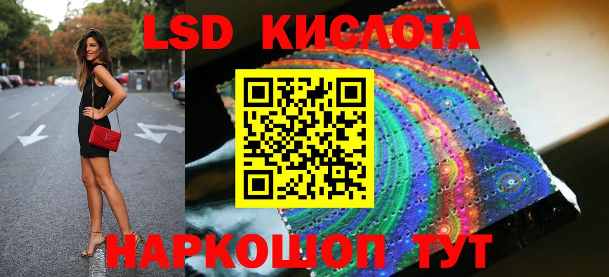 Лсд 25 экстази ecstasy Дятьково