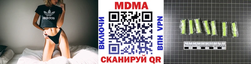 как найти наркотики Дятьково ссылка на мегу МДМА Molly