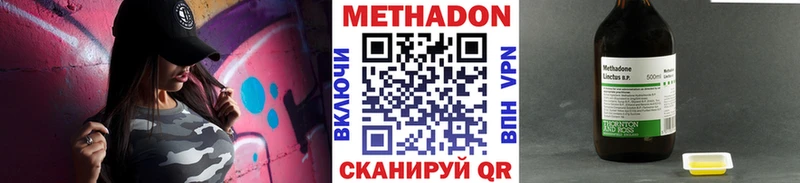 omg tor  Дятьково  МЕТАДОН белоснежный  сколько стоит 