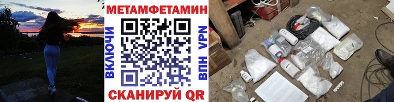 как найти закладки  Дятьково  Первитин пудра 
