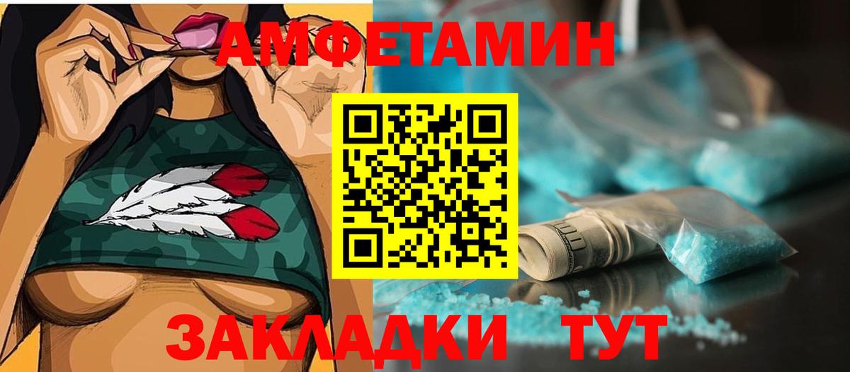 Дятьково  МЕТАМФЕТАМИН Methamphetamine  Вход с VPN  МЕТАМФЕТАМИН Methamphetamine 