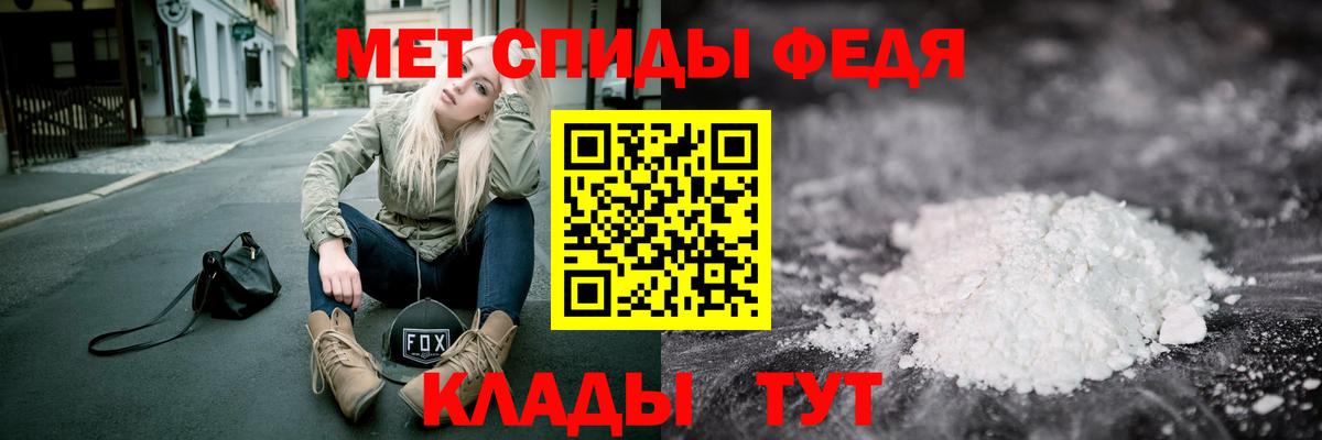 Первитин мет Дятьково
