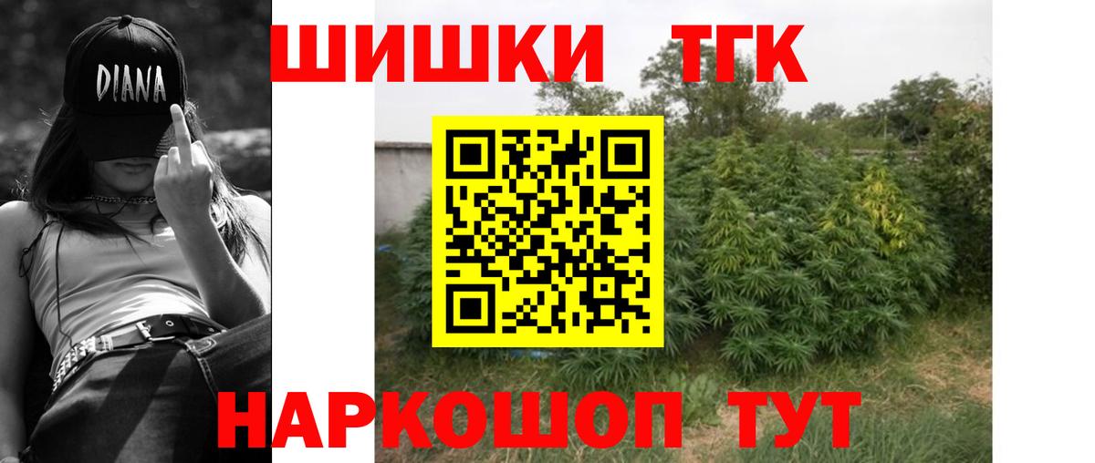 Марихуана ГИДРОПОН Дятьково