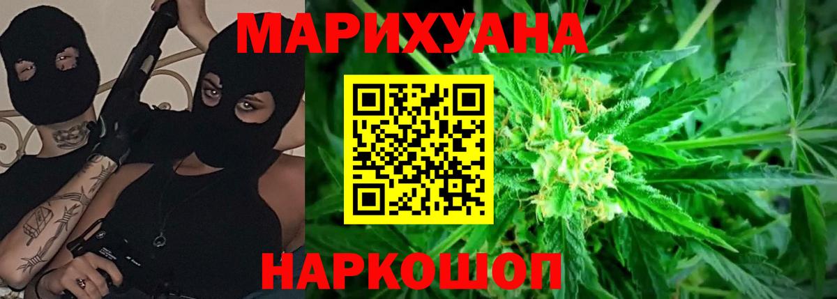 Бошки марихуана Amnesia  Бошки марихуана тримм  Дятьково  МАРИХУАНА ГИДРОПОН  Вход с VPN 